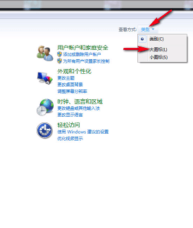 电脑睡眠模式黑屏怎么办？具体解决方法