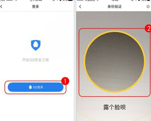qq至尊宝如何解除 ?qq至尊宝强制解除攻略介绍!