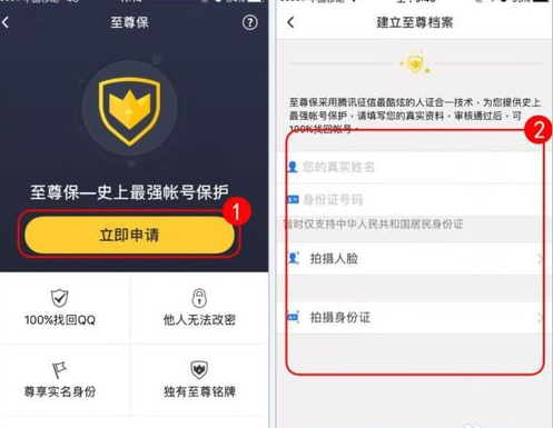 qq至尊宝如何解除 ?qq至尊宝强制解除攻略介绍!