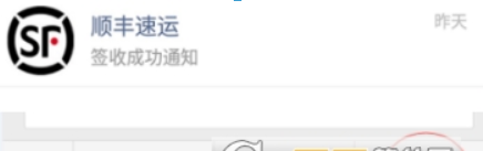 顺丰速运如何赚积分？ 顺丰速运积分获取方法攻略介绍！
