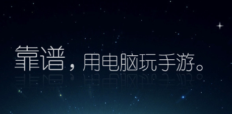 靠谱助手中如何进行打字？具体操作流程