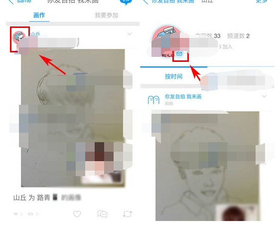 same中如何发红包?具体操作流程