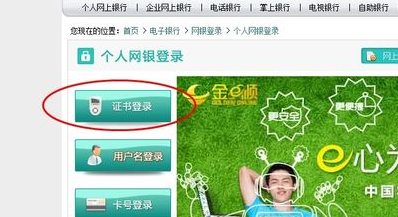 银行卡如何更改手机密码？具体操作流程