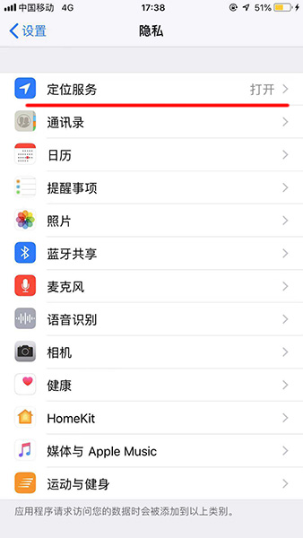 苹果手机信号不好怎么办？详细解决方法介绍