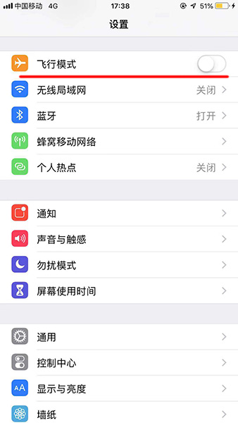 苹果手机信号不好怎么办？详细解决方法介绍