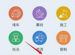 腾讯路宝导航软件怎么操作?的详细使用流程