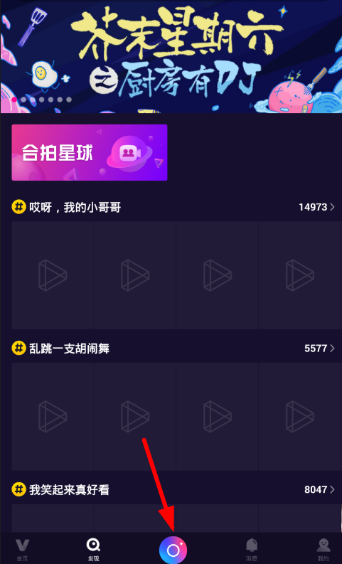 微视如何添加歌词字幕? 微视添加歌词字幕教程解答!