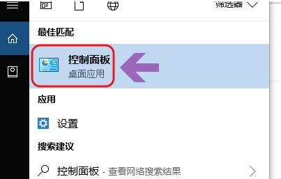 win10系统如何查看是否永久激活?具体操作步骤