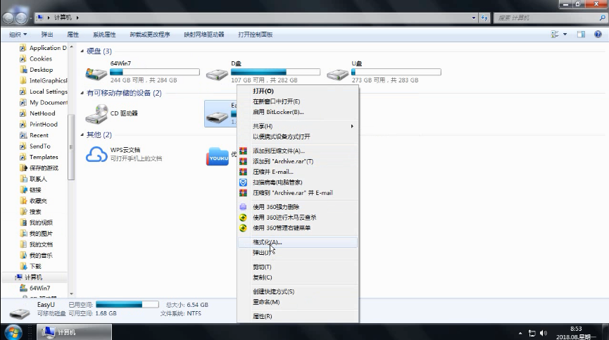 怎么将优盘格式化？具体操作步骤