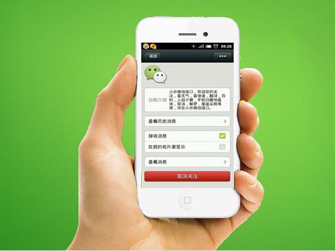 微信如何定位?具体操作步骤介绍