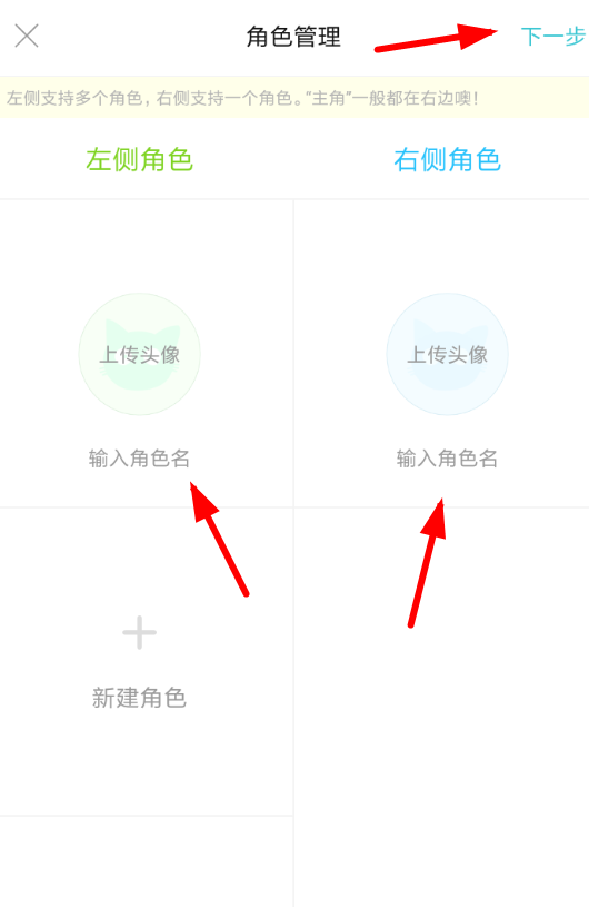 快点阅读怎么添加标签?具体操作流程介绍