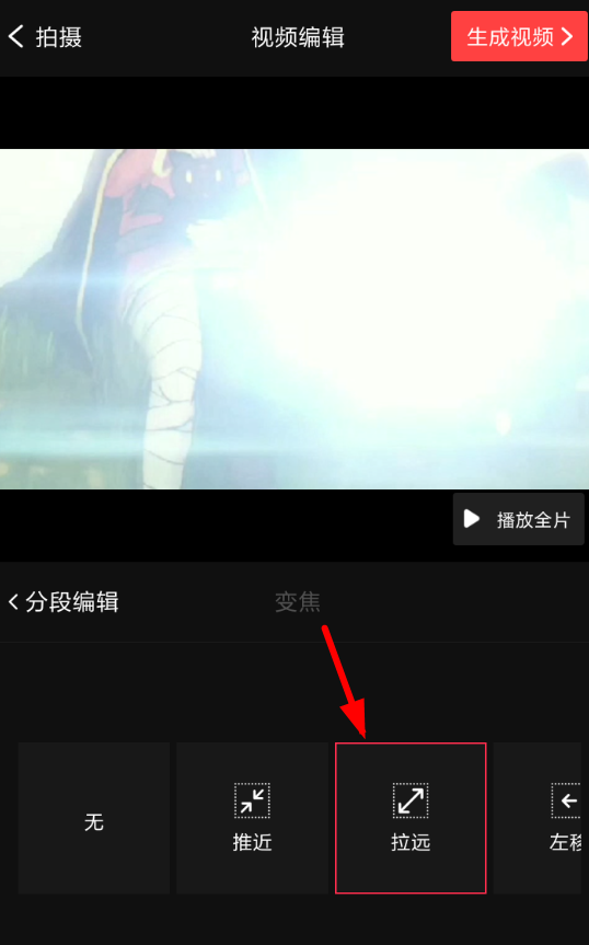 vue中怎么设置变焦_具体操作流程