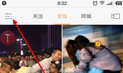 快手APP怎么设置水印?基础操作步骤