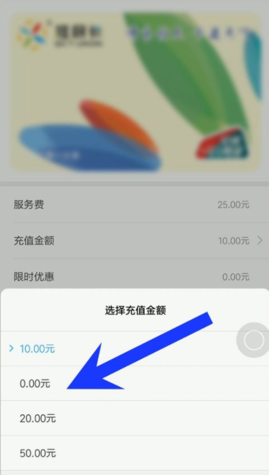 小米手机打开公交卡功能详细操作流程