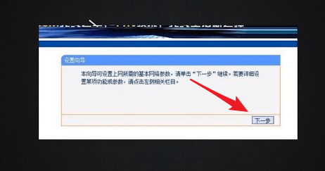 如何设置路由器?详细操作流程介绍