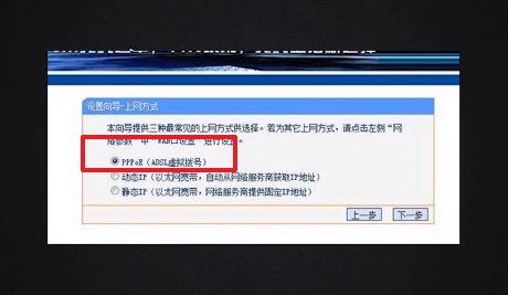 如何设置路由器?详细操作流程介绍