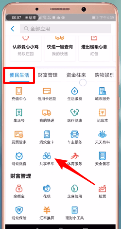 永安行中客服电话是多少？具体操作步骤介绍