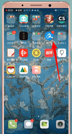 永安行中客服电话是多少？具体操作步骤介绍