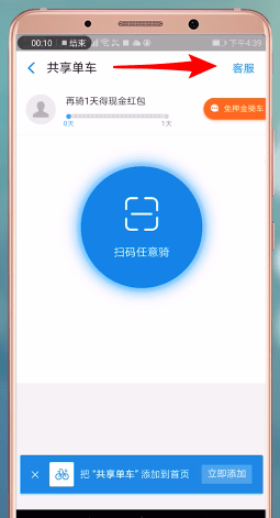 永安行中客服电话是多少？具体操作步骤介绍