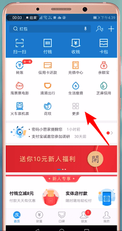永安行中客服电话是多少？具体操作步骤介绍