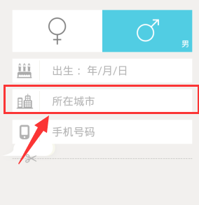 美咖相机怎么更改所在城市信息_具体操作步骤