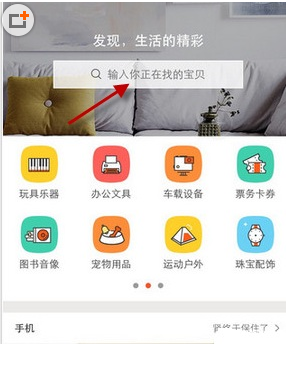 58转转软件怎么使用?具体操作过程讲解
