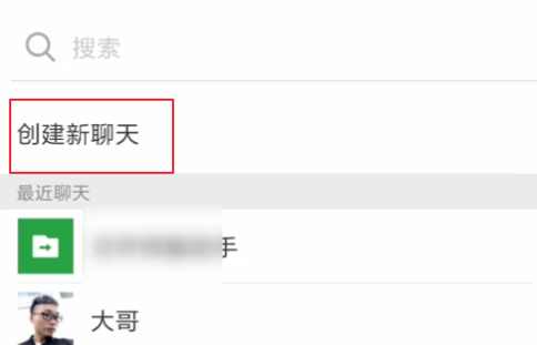 在趣头条如何收徒弟？详细操作步骤