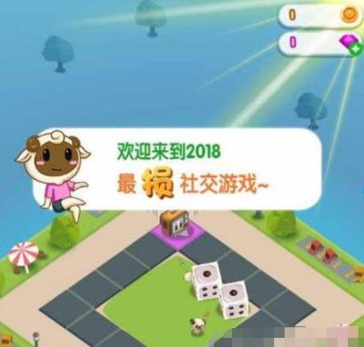 微信我的地盘ol最高等级叫什么? 微信我的地盘ol各等级介绍!