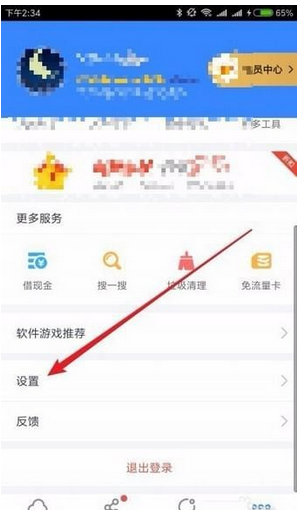 百度网盘如何隐藏空间 百度网盘空间隐藏教程