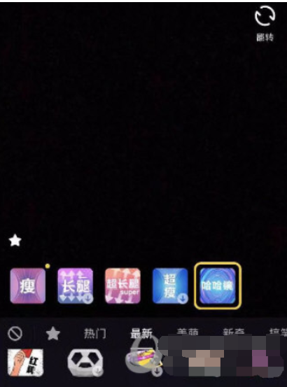 抖音手指变长变短特效是哪个 手指变长变短玩法攻略