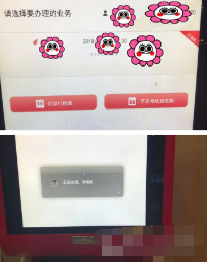 飞猪旅行如何取消值机 飞猪取消值机分析