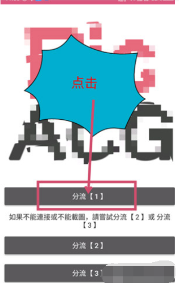 哔咔哔咔漫画怎么注册 哔咔哔咔账号注册教程