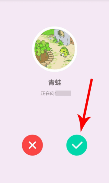 爱情银行如何签到 爱情银行签到教程