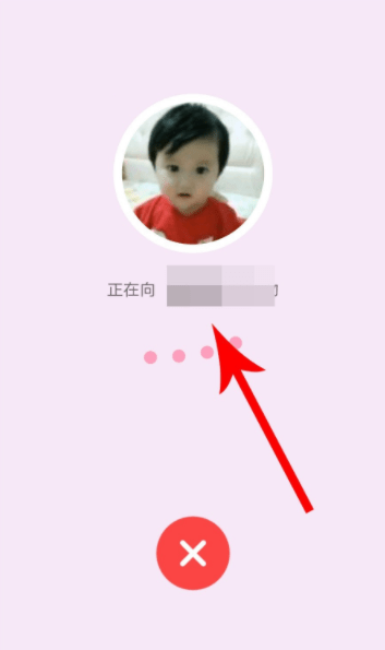 爱情银行如何签到 爱情银行签到教程
