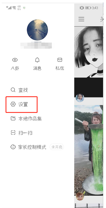 快手上下滑动切换作品 快手上下滑动切换作品介绍
