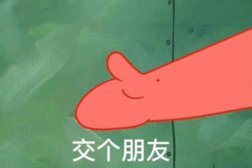 Soul找回密码教程 Soul忘记密码无法验证短信