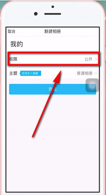 手机QQ怎么为照片设置密码?具体操作步骤