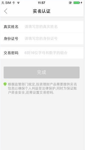 九斗鱼中如何充值?具体操作流程介绍
