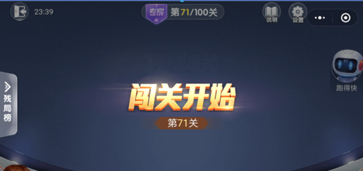 微信欢乐斗地主残局专家71关如何过关? 斗地主残局专家第71关攻略介绍!