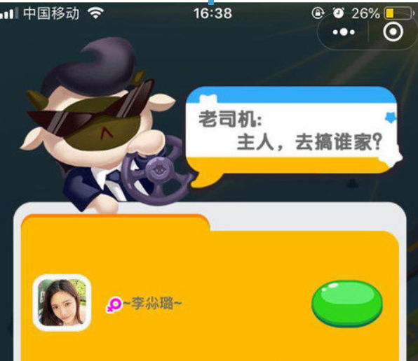微信我的地盘ol高级英雄如何升级? 高级英雄升级方法教程解答!