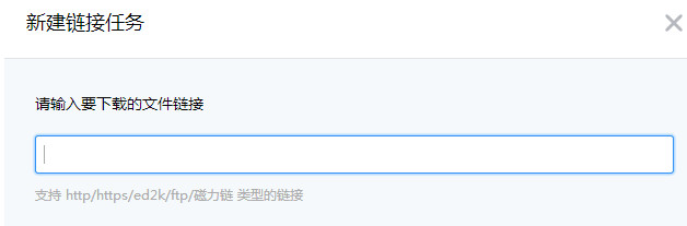 乐视云盘软件离线下载速度特别慢详细处理步骤