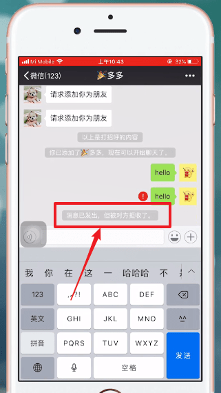 微信删除以及拉黑有什么区别?具体区别介绍