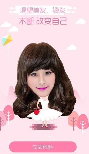 美咖相机怎么使用百变发型?具体操作方法