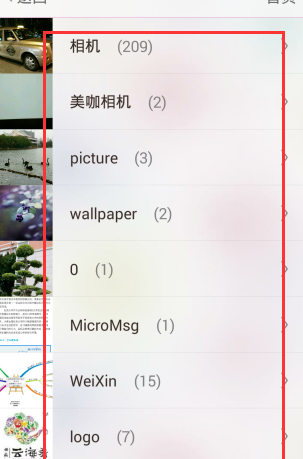 美咖相机怎么使用百变发型?具体操作方法