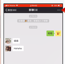 微信如何显示群昵称? 微信显示群昵称方法教程解答!