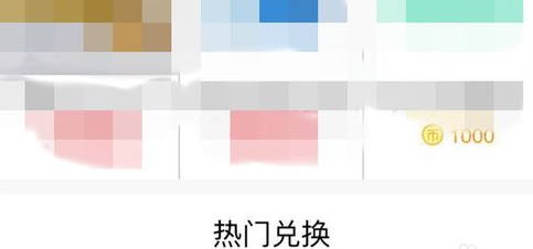 腾讯微云里怎么进行签到?具体操作过程