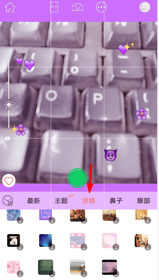 无他相机如何调滤镜? 无他相机滤镜调整技巧解答!