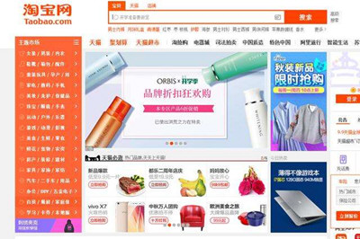 一淘和淘宝的区别是什么? 一淘和淘宝对比详情介绍!