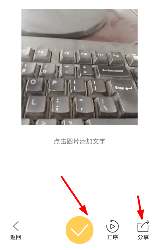 无他相机如何制作动图？ 无他相机制作动图教程解答！
