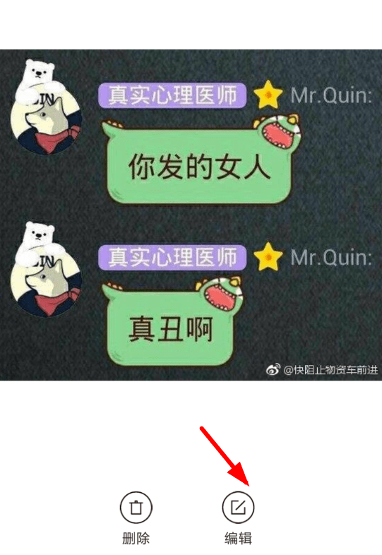 无他相机如何编辑手机本地图片？ 无他相机编辑手机本地图片攻略介绍！